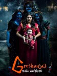 Free Geethanjali Malli Vachindi (2024) (Hindi + Telugu) Dual Audio UnCut South Movie HD ESub
