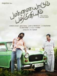Free Pyari Padmini (Pannaiyarum Padminiyum) 2014 Dual Audio [Hindi – Tamil] Full Movie HD ESub