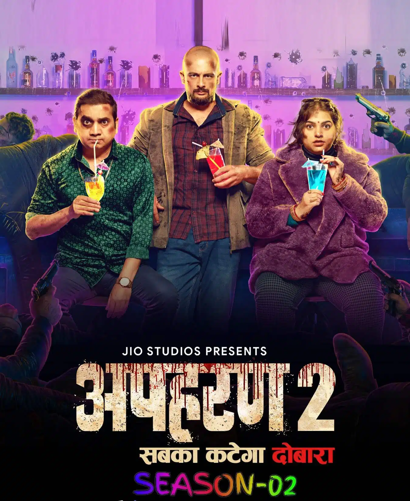 Free Apharan S02 (2022) Hindi Completed Web Series HEVC ESub
