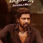 Free Bachhala Malli (2024) Full Movie HD ESub