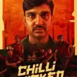 Free Chilli Chicken (2024) Full Movie HD ESub