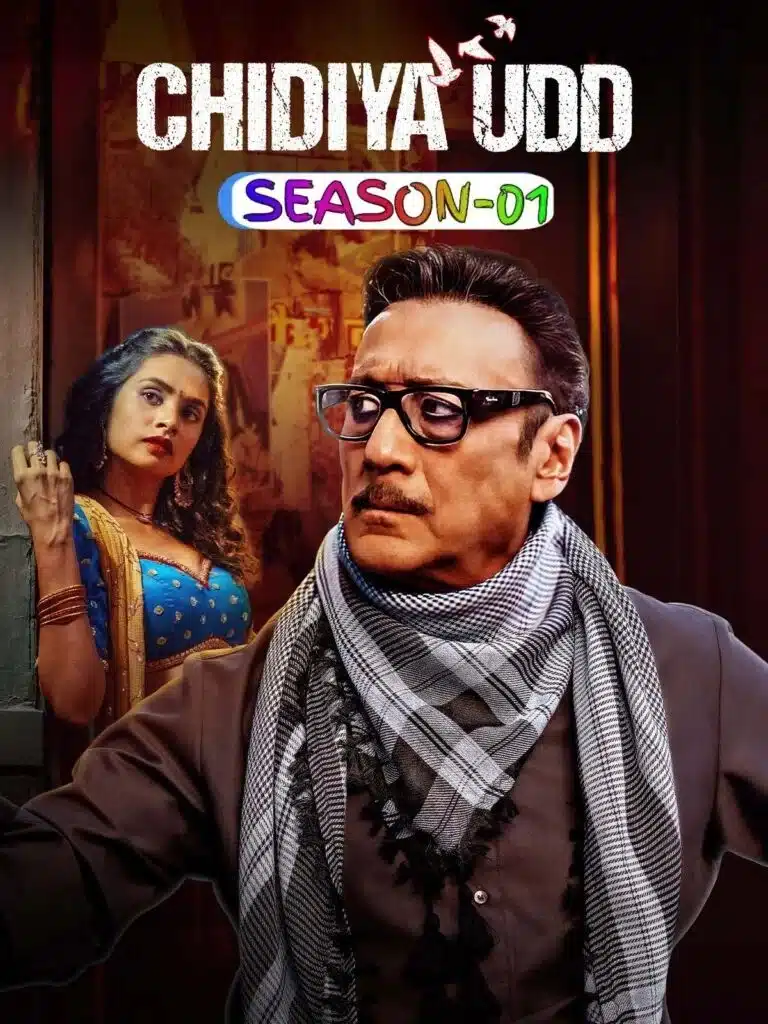Free Chidiya Udd S01 (2025) Hindi Completed Web Series HEVC ESub