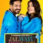 Free Jalwayu Enclave (2022) Punjabi Movie HD ESub