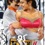 Free Kick 2 (2015) (Hindi + Telugu) Dual Audio UnCut South Movie HD ESub