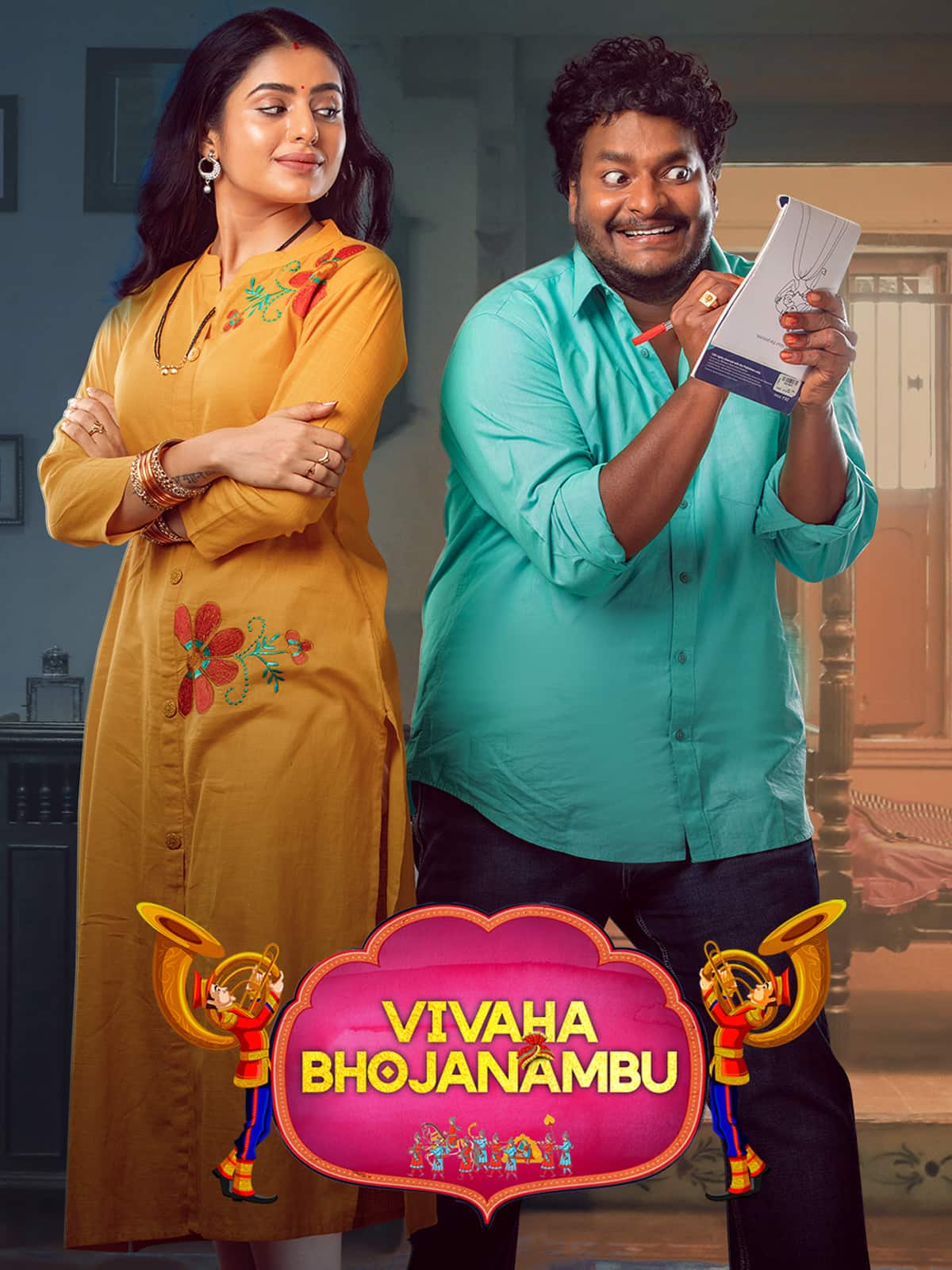Free Lockdown Wedding (Vivaha Bhojanambu) 2021 Full Movie HD