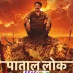 Free Paatal Lok S02 (2025) Hindi Completed Web Series HEVC ESub