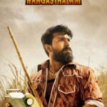 Free Rangasthalam (2018) (Hindi HQ + Telugu) Dual Audio UnCut South Movie HD ESub