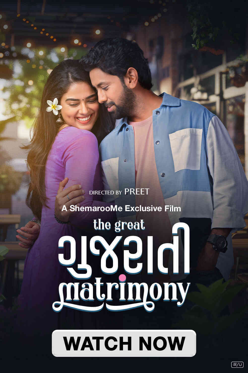 Free The Great Gujarati Matrimony (2024) Full Movie HD ESub