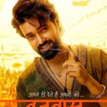 Free Vanvaas (2024) Bollywood Hindi Movie HDRip
