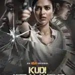 Free 29th February (Kudi Yedamaithe) (2025) South Hindi Dubbed Completed Web Series HEVC ESub