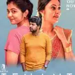 Free Tenant (2024) (Hindi + Telugu) Dual Audio UnCut South Movie HD ESub