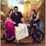 Free Sankranthiki Vasthunam Filmyzilla 2025 Hindi Dubbed