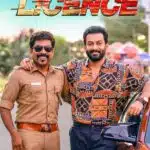 Free Driving Licence (2019) (Hindi + Malayalam) Dual Audio UnCut South Movie HD ESub Filmyzilla