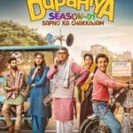 Free Dupahiya S01 (2025) Hindi Completed Web Series HEVC ESub