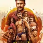 Free Garadi (2023) (Hindi + Kannada) Dual Audio UnCut South Movie HD ESub Filmyzilla