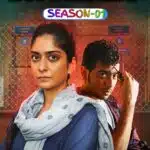 Free Loot Kaand S01 (2025) Hindi Completed Web Series HEVC ESub Filmyzilla
