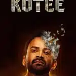 Free Kotee (2024) (Hindi + Kannada) Dual Audio UnCut South Movie HD ESub Filmyzilla