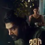 Free 28 Degree Celsius (2025) Dual Audio [Hindi & Telugu] Full Movie HD ESub