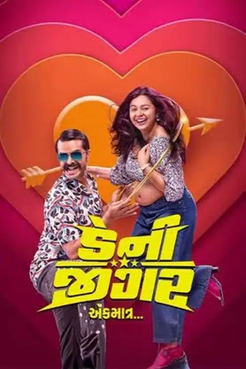 Free Danny Jigar (2024) Dual Audio [Hindi & Gujarati] Full Movie HD