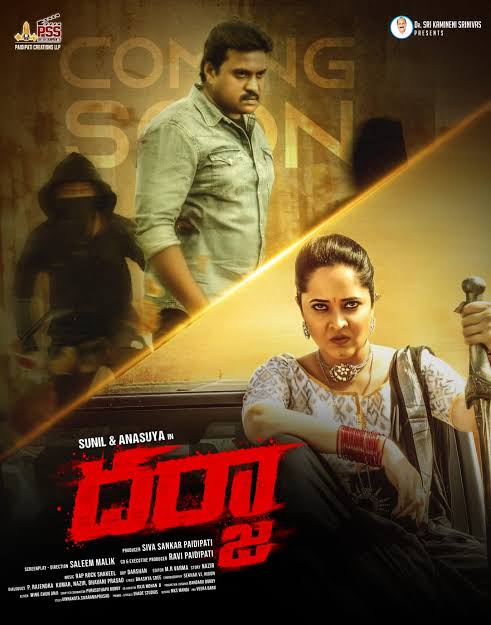 Free Darja (2022) Dual Audio [Hindi & Telugu] Full Movie HD ESub