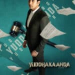 Free Yuddhakaanda Chapter 2 (2025) (Hindi + Kannada) Dual Audio UnCut South Movie HD ESub