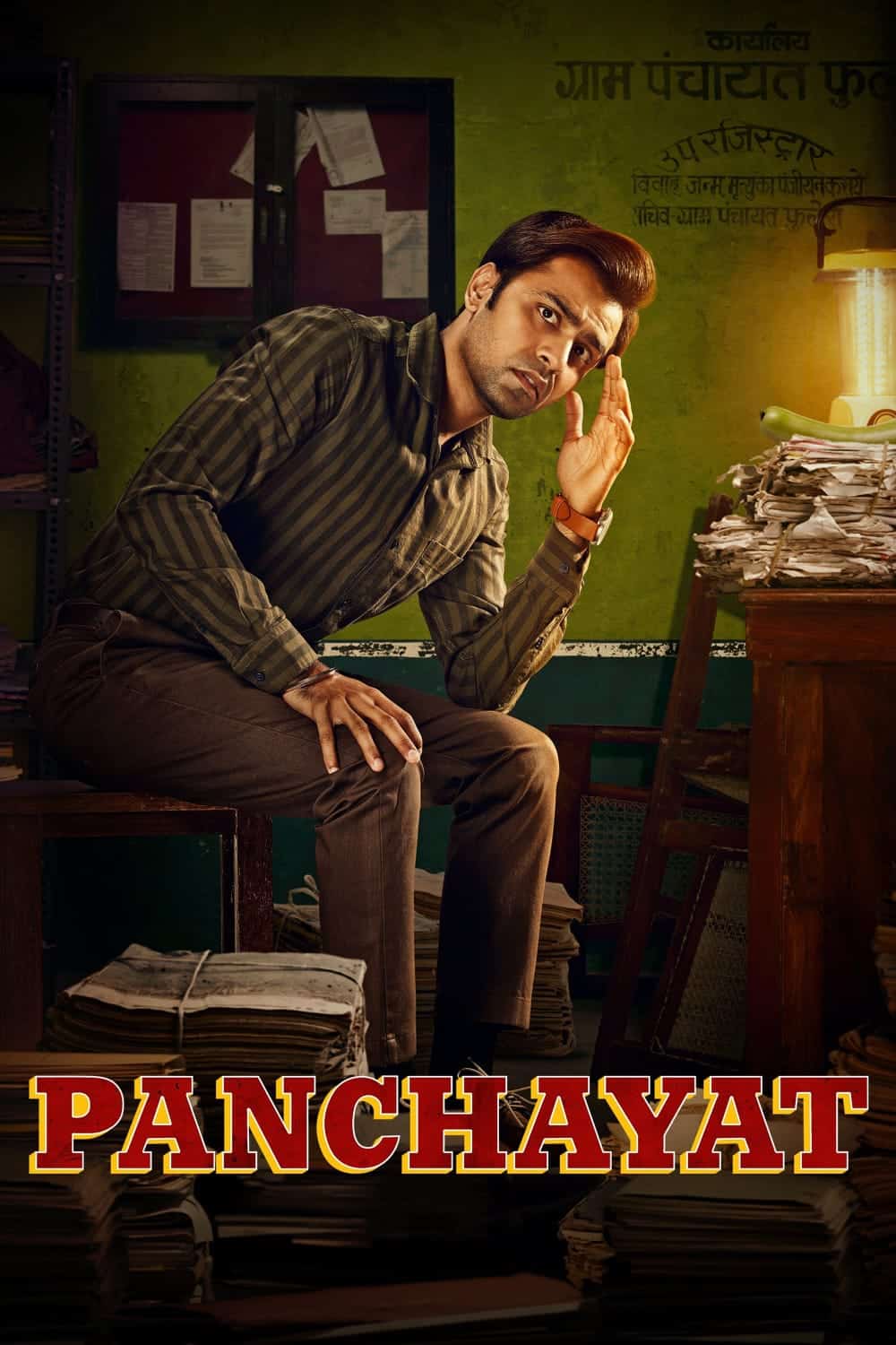 Free Panchayat S2 (2022) Hindi Completed Web Series HD ESub