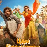 Free Uppu Kappurambu (2025) (Hindi + Telugu) Dual Audio UnCut South Movie HD ESub