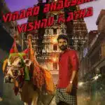 Free Vinaro Bhagyamu Vishnu Katha (2023) South Hindi (HQ Dubbed) Full Movie HD