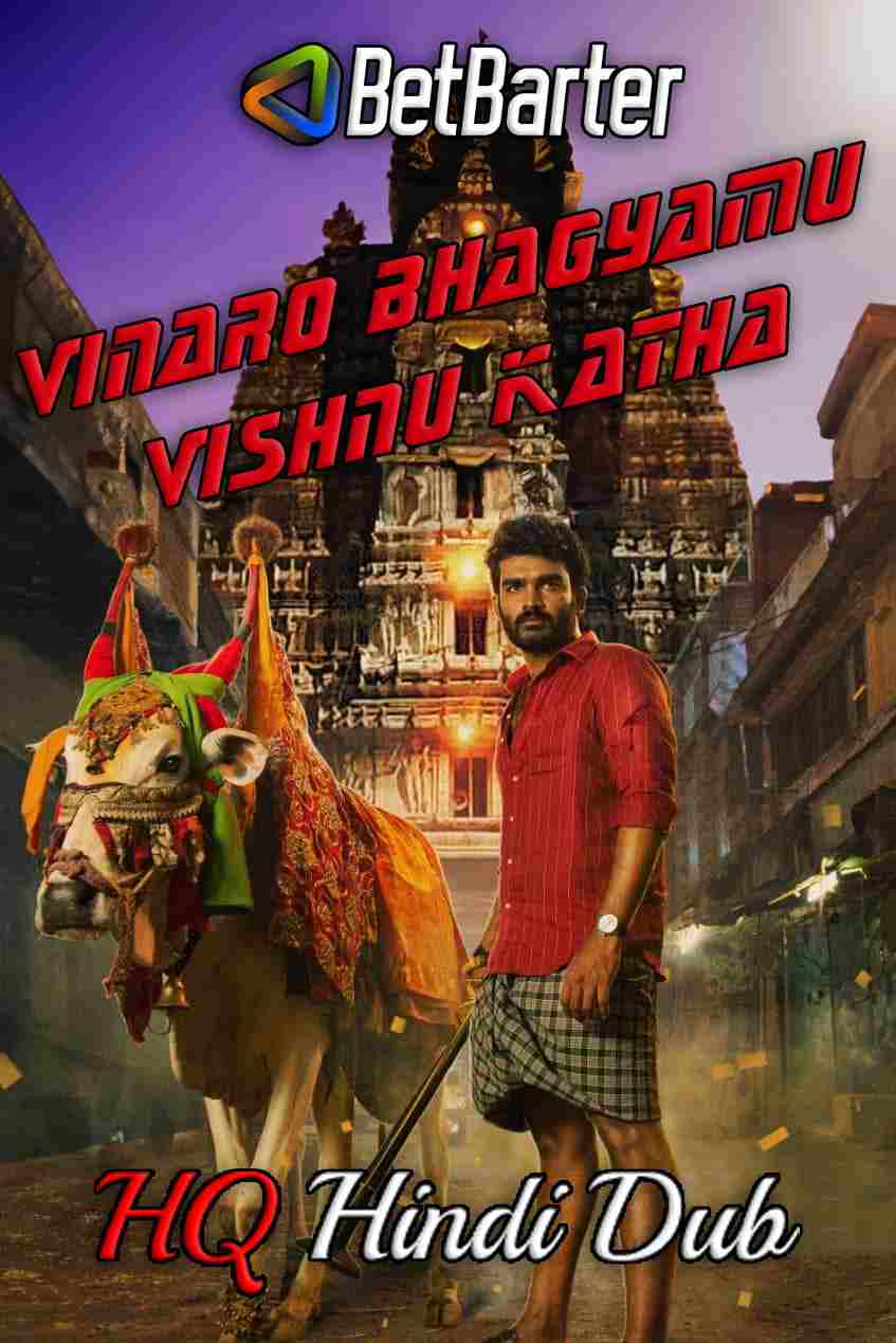 Free Vinaro Bhagyamu Vishnu Katha (2023) South Hindi (HQ Dubbed) Full Movie HD
