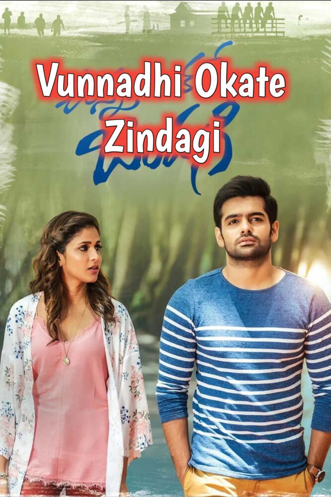 Free Vunnadhi Okate Zindagi (No. 1 Dilwala) (2017) (Hindi + Telugu) Dual Audio UnCut South Movie HD ESub