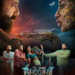 Free The Bhootnii (2025) Bollywood Hindi Movie HD ESub