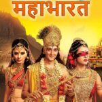 Free Mahabharat (2013) Hindi Completed Web Series  ESub