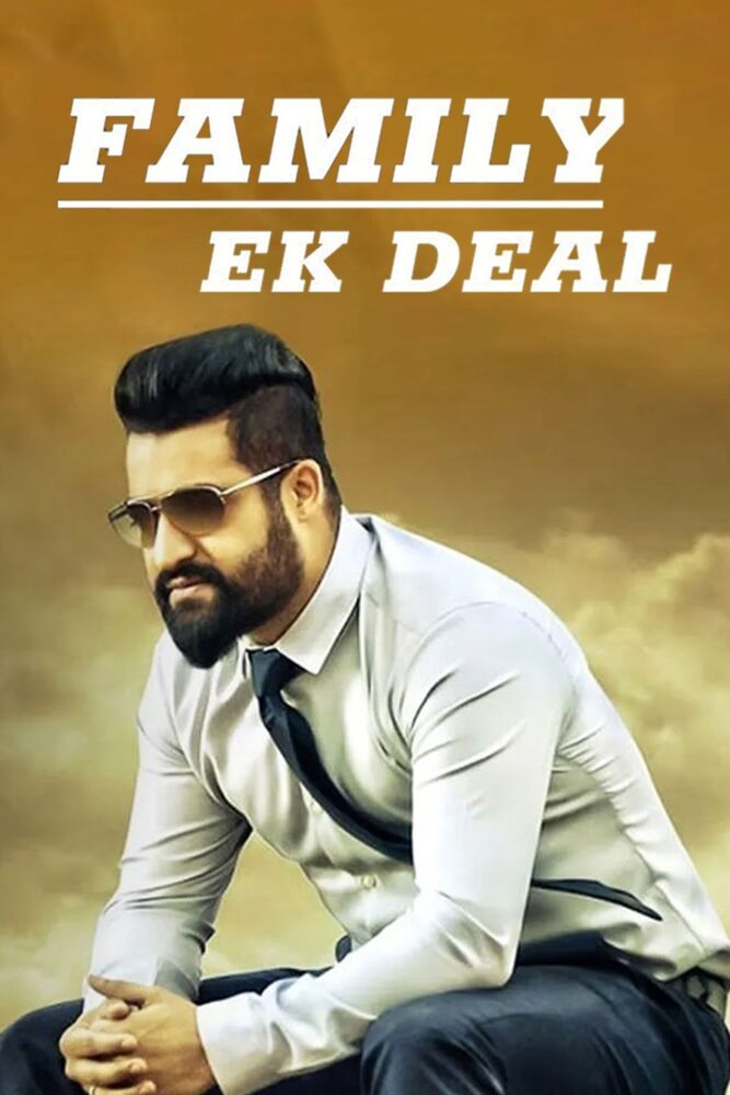 Free Family Ek Deal (Nannaku Prematho) 2016 Dual Audio [Hindi & Telugu] Full Movie HD ESub