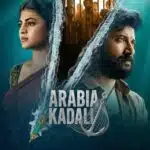 Free Arabia Kadali S1 (2025) Hindi Completed Web Series HD ESub