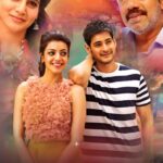 Free Brahmotsavam (The Real Tiger 2) (2016) Dual Audio UnCut South Movie HD ESub