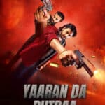 Free Yaaran Da Rutbaa (2025) Punjabi Movie HD ESub