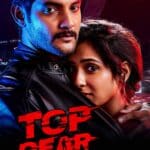Free Top Gear (2022) (Hindi + Telugu) Dual Audio UnCut South Movie HD ESub