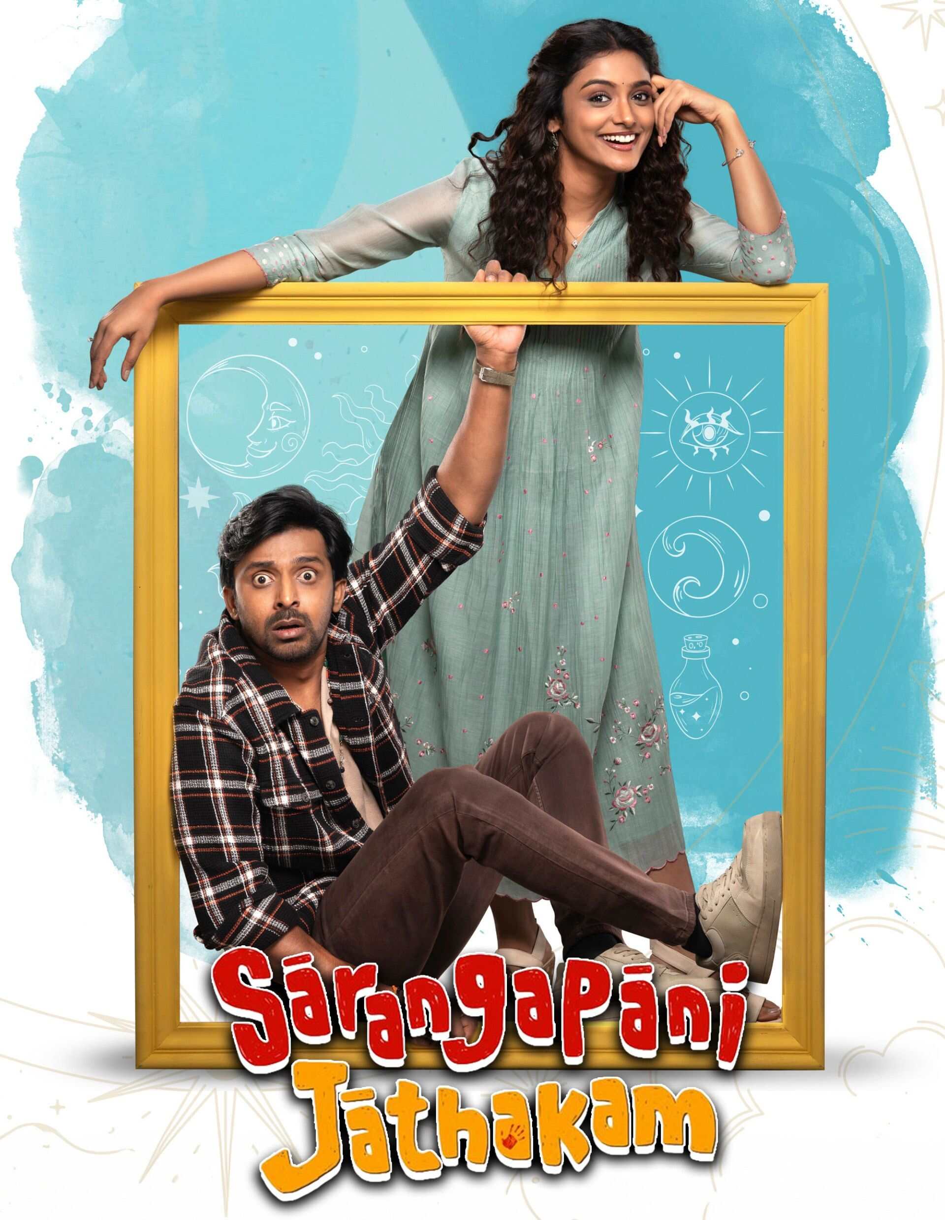 Free Sarangapani Jathakam (2025) (Hindi + Telugu) Dual Audio UnCut South Movie HD ESub