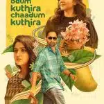 Free Odum Kuthira Chaadum Kuthira (2025) (Hindi + Malayalam) Dual Audio UnCut South Movie HD ESub