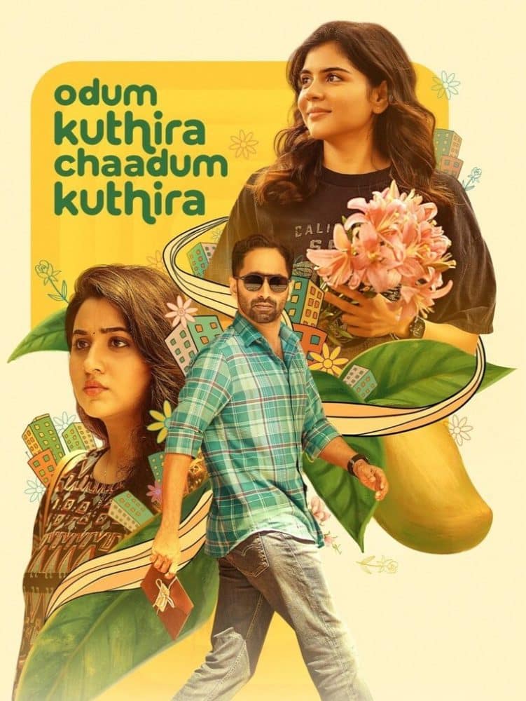 Free Odum Kuthira Chaadum Kuthira (2025) (Hindi + Malayalam) Dual Audio UnCut South Movie HD ESub