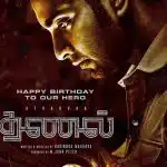 Free Thanal  Movie 2025 Hindi HQ Dubbed HDTC