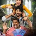 Free Mathu Vadalara 2 (Fukra Gang) (2024) (Hindi + Telugu) Dual Audio UnCut South Movie HD ESub
