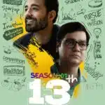 Free 13th – Some Lessons Arent Taught in Classrooms S01 (2025) Hindi Completed Web Series HEVC ESub