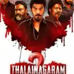 Free Thalainagaram 2 (2023) (Hindi + Tamil) Dual Audio UnCut South Movie HD ESub