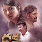 Free Daksha – The Deadly Conspiracy (2025) (Hindi + Telugu) Dual Audio South UnCut Movie HD ESub