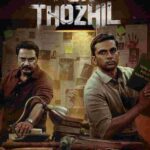 Free Por Thozhil (2023) (Hindi + Tamil) Dual Audio UnCut South Movie HD ESub