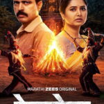 Free Devkhel S01 (2026) Hindi Computed Web Series HEVC ESub