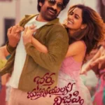 Free Bhartha Mahasayulaku Wignyapthi (2026) (Hindi HQ + Telugu) Dual Audio UnCut South Movie HD ESub