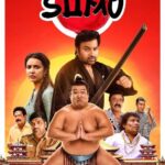 Free Sumo South (2025) Hindi Dubbed Movie HDRip