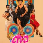 Free Double Occupancy (2026) (Hindi + Tamil) Dual Audio UnCut South Movie HD ESub